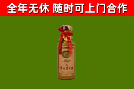 思茅区烟酒回收30年茅台酒.jpg