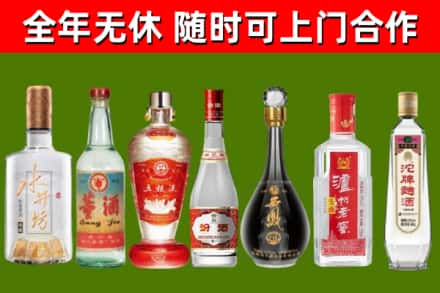 思茅区烟酒回收名酒系列.jpg