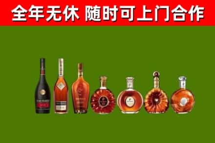 思茅区烟酒回收洋酒价格.jpg