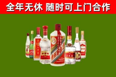 思茅区烟酒回收八大名酒.jpg