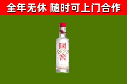 思茅区烟酒回收1573酒.jpg