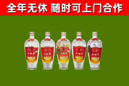 思茅区烟酒回收公斤五粮液.jpg