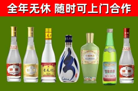 思茅区烟酒回收汾酒系列.jpg