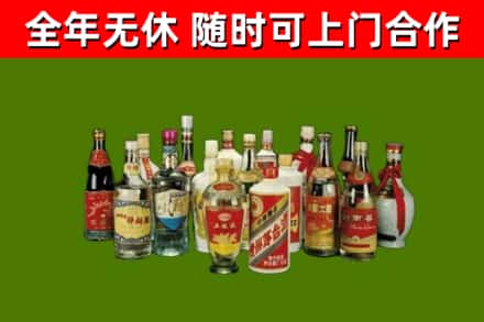 思茅区烟酒回收老白酒.jpg