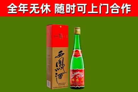 思茅区回收西凤酒