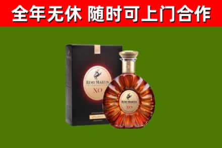 思茅区烟酒回收人头马XO洋酒.jpg