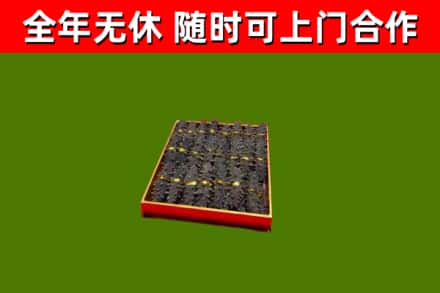 思茅区烟酒回收海参.jpg
